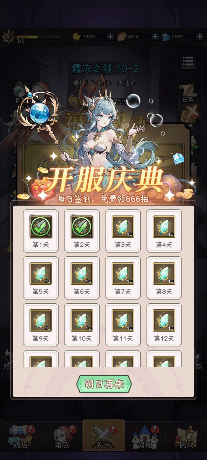 新区出了花花还要抽吗截图