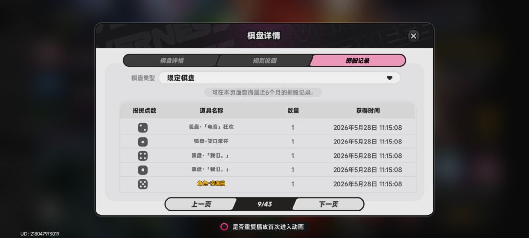 开心 5