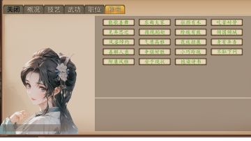 【啵啵出品】入云阁简易攻略和常见问题