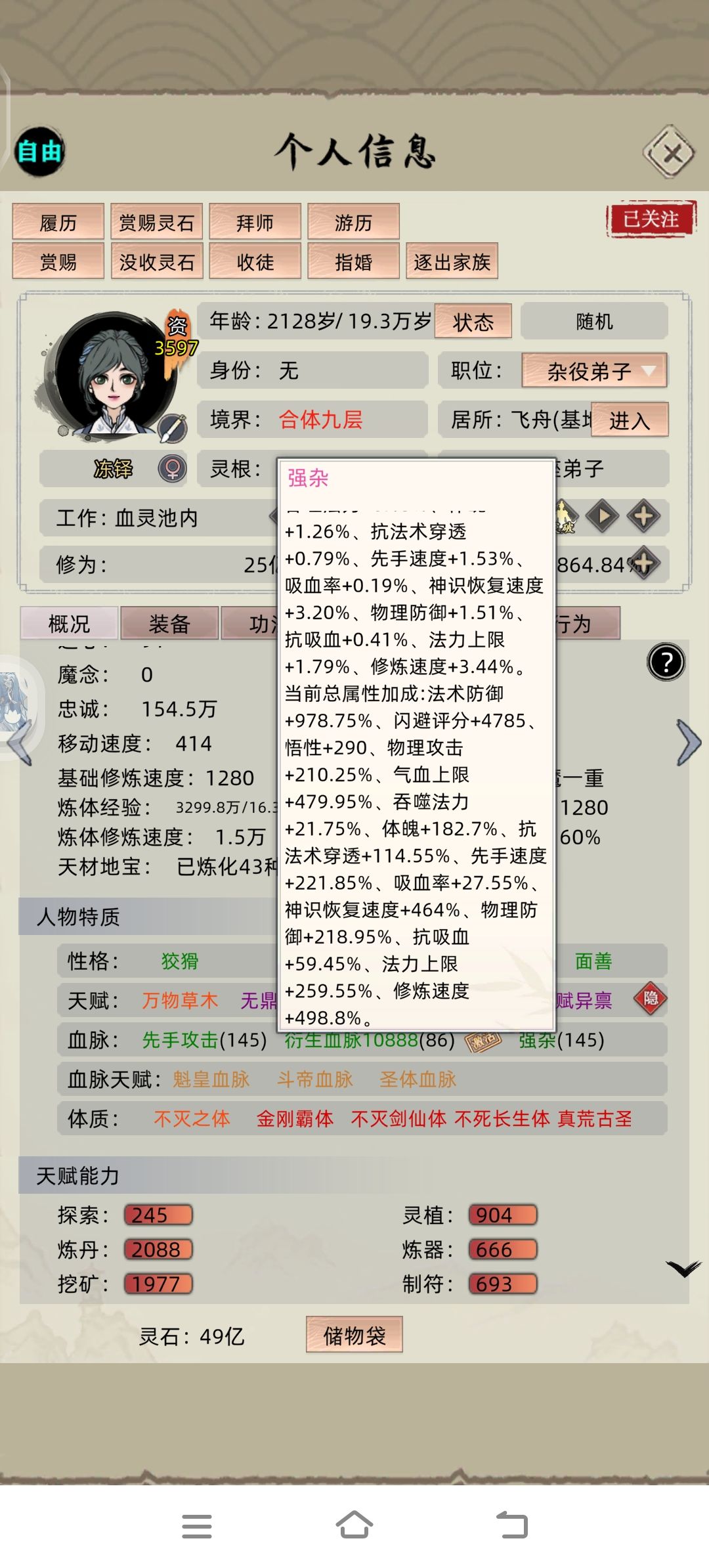 感觉这两个一出真的有很难有人打得过。 2