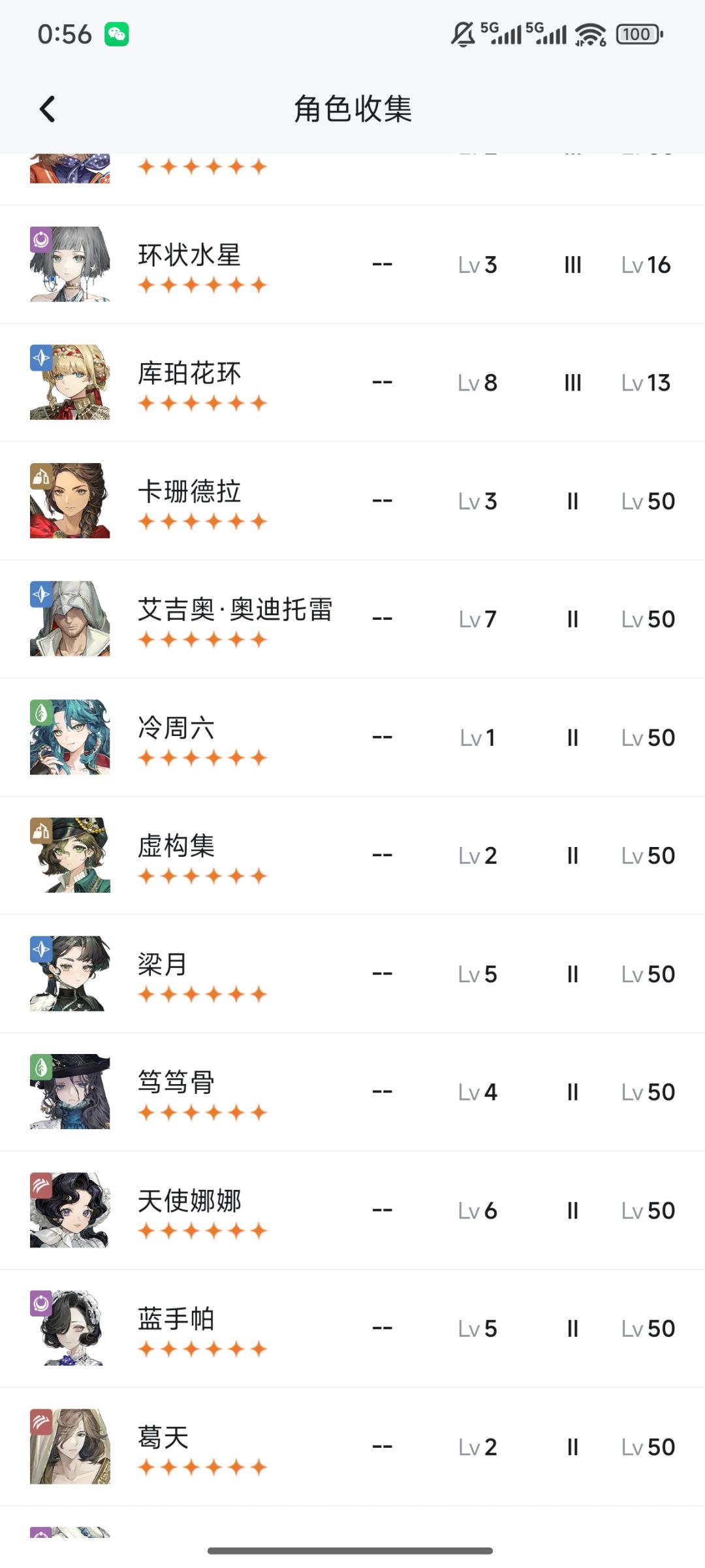 俺的号除了电能和薪血还能组出别的队吗 2