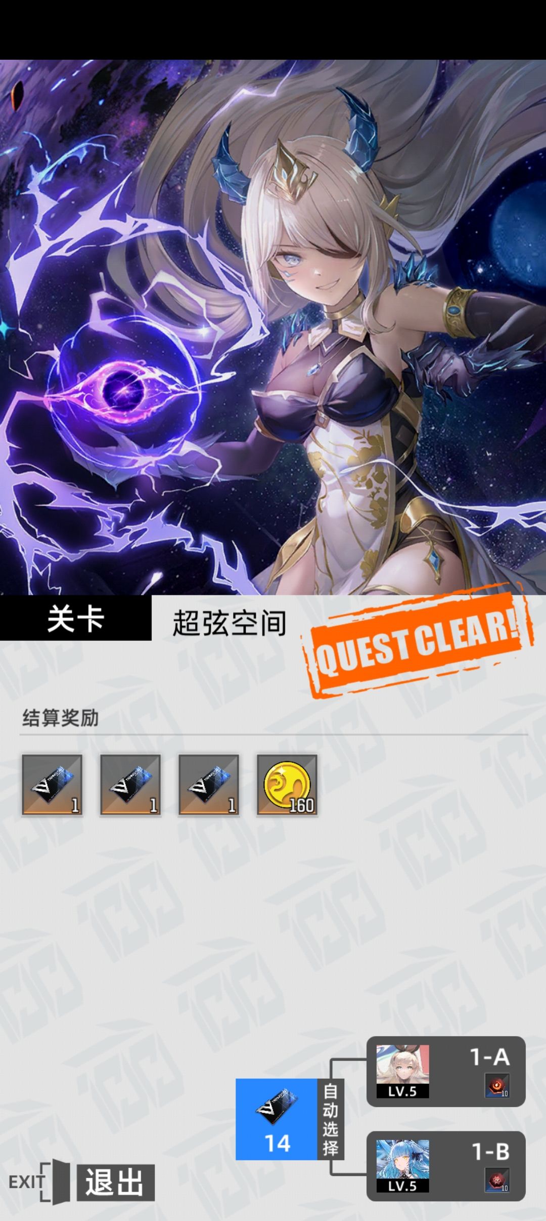 难得舒服的一周 恐吞全自动 1