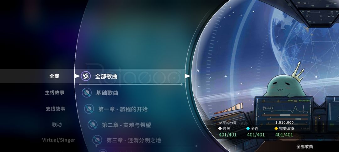 Rotaeno v2.23 100%Completion! 2