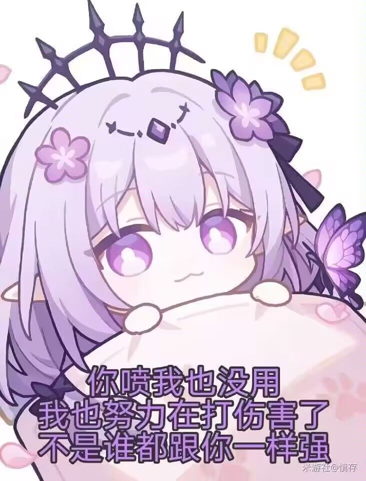 一区免费逆袭5星队员/队长躺,顶配可送头像 1