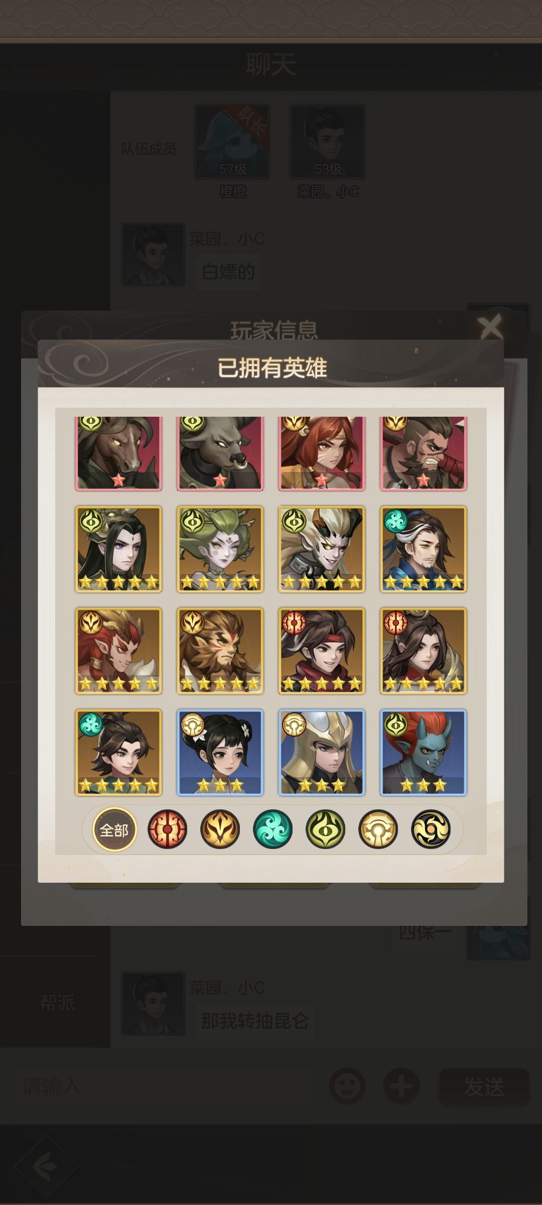 新区三天零氪二红杨戬 3