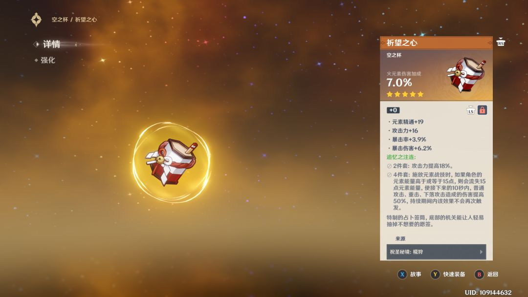 又是我的回合！截图