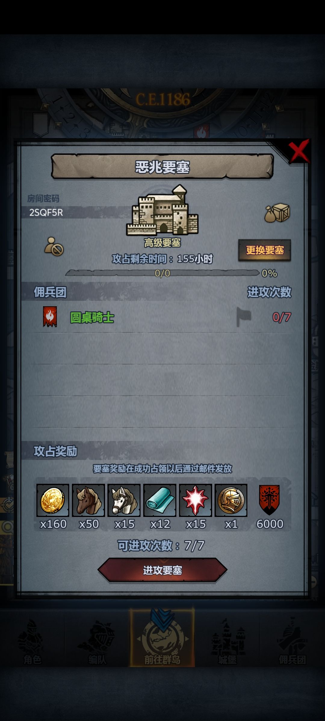 试着发个周车 3
