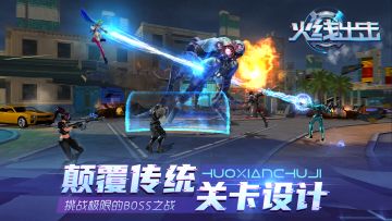 《火线出击》2月21日更新公告