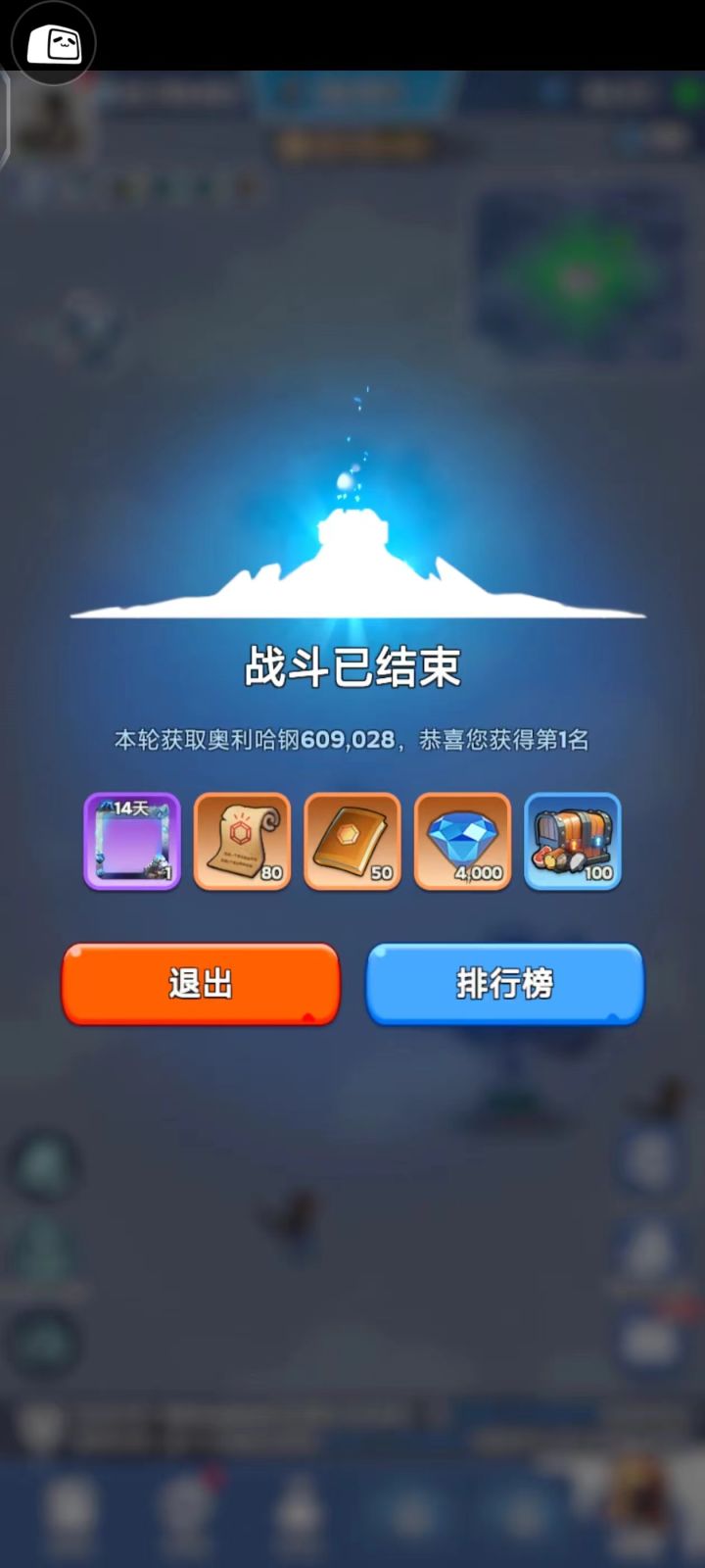 钓鱼锦标赛,燃霜矿区,兵工厂,乔伊,王城截图