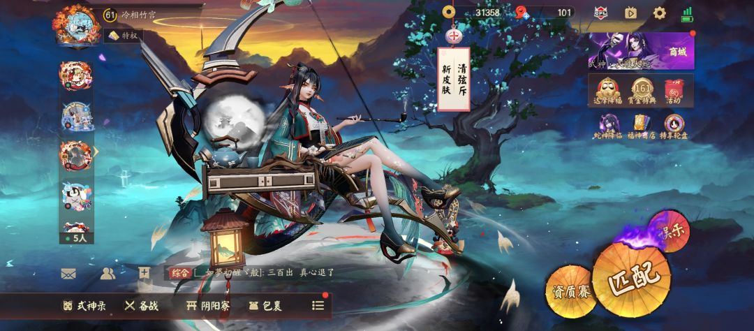 是我的错觉吗? 2