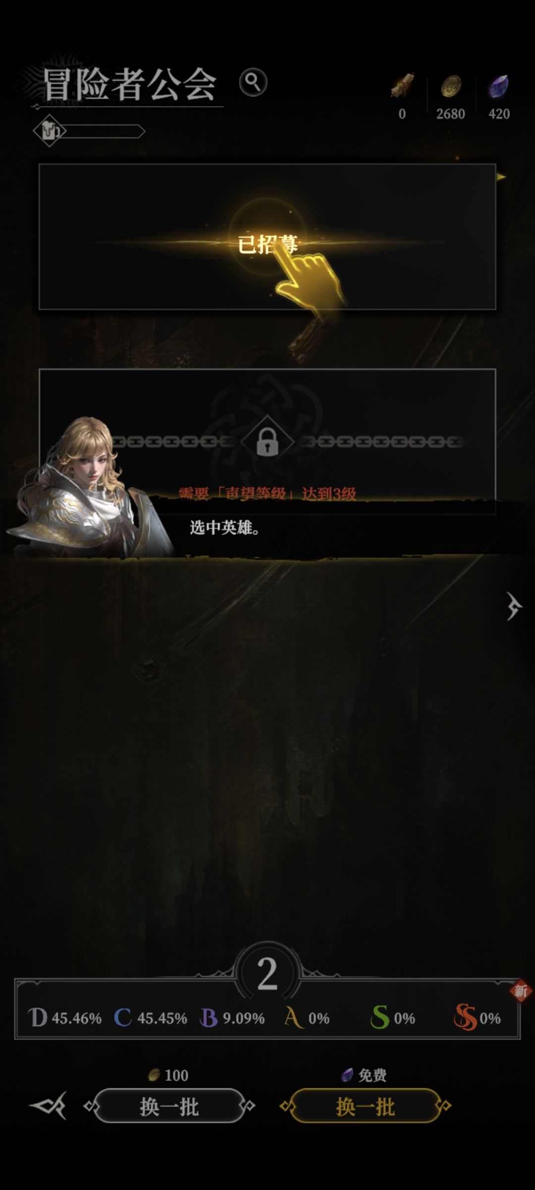 卡住了 咋整呢 1