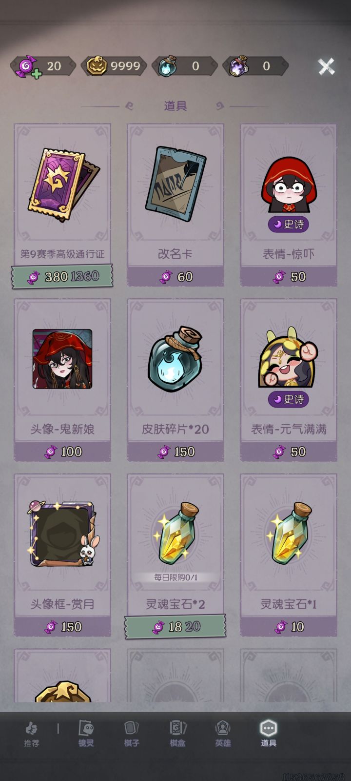 纪念一下,一分不多一分不少截图