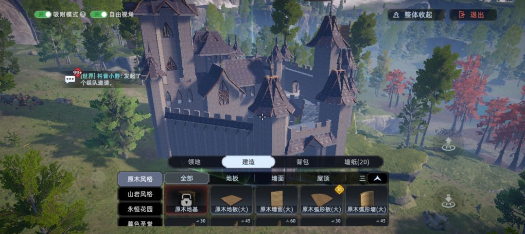 阿加莎公国 2