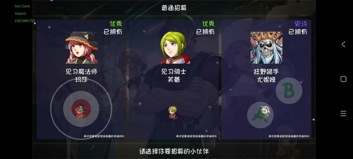 虚晃一枪。截图