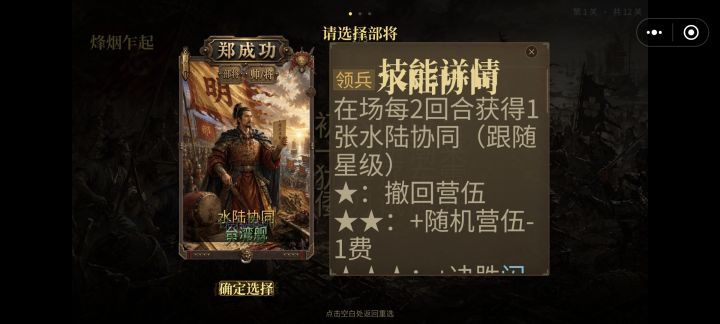 这怎么看呢截图