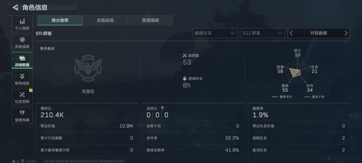 有打的没有,不杀人不抢包出货全给你截图