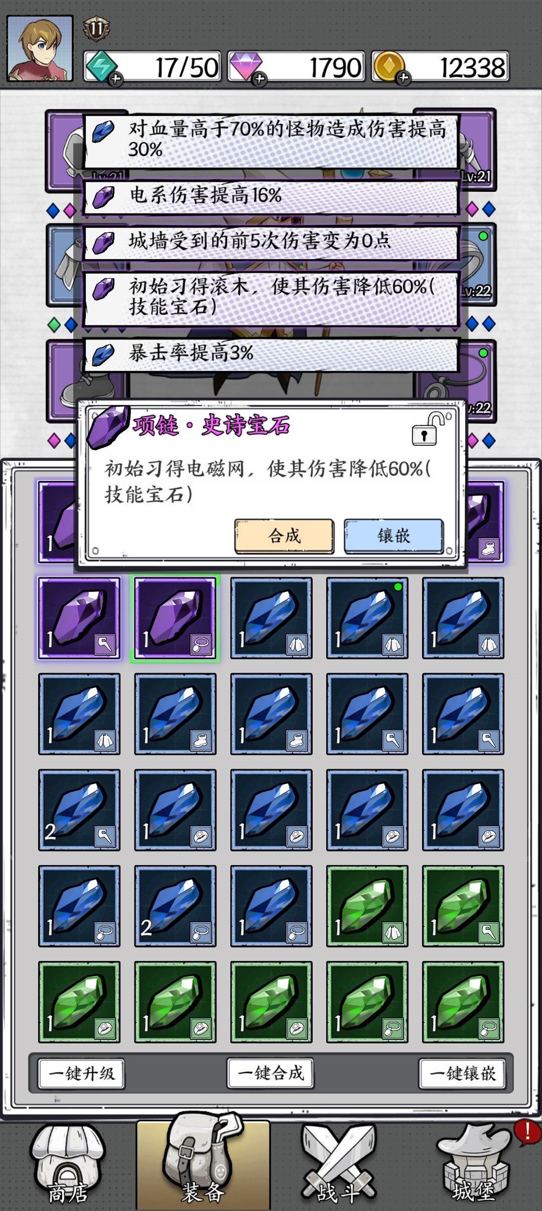 攻略 正确打开方式 3