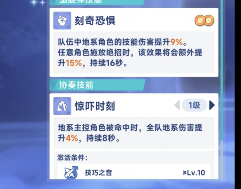 地队的疑问 2
