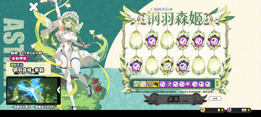 我不抽了 2