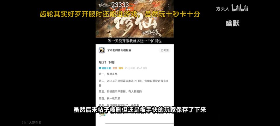 哥,能不能不联网了,我怕 2