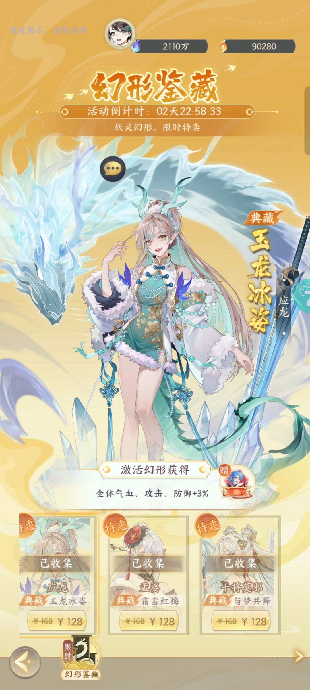 动态图片 4