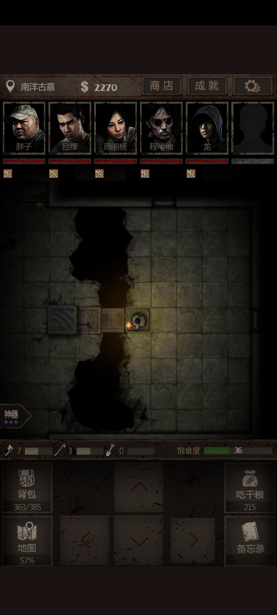 动态图片 2