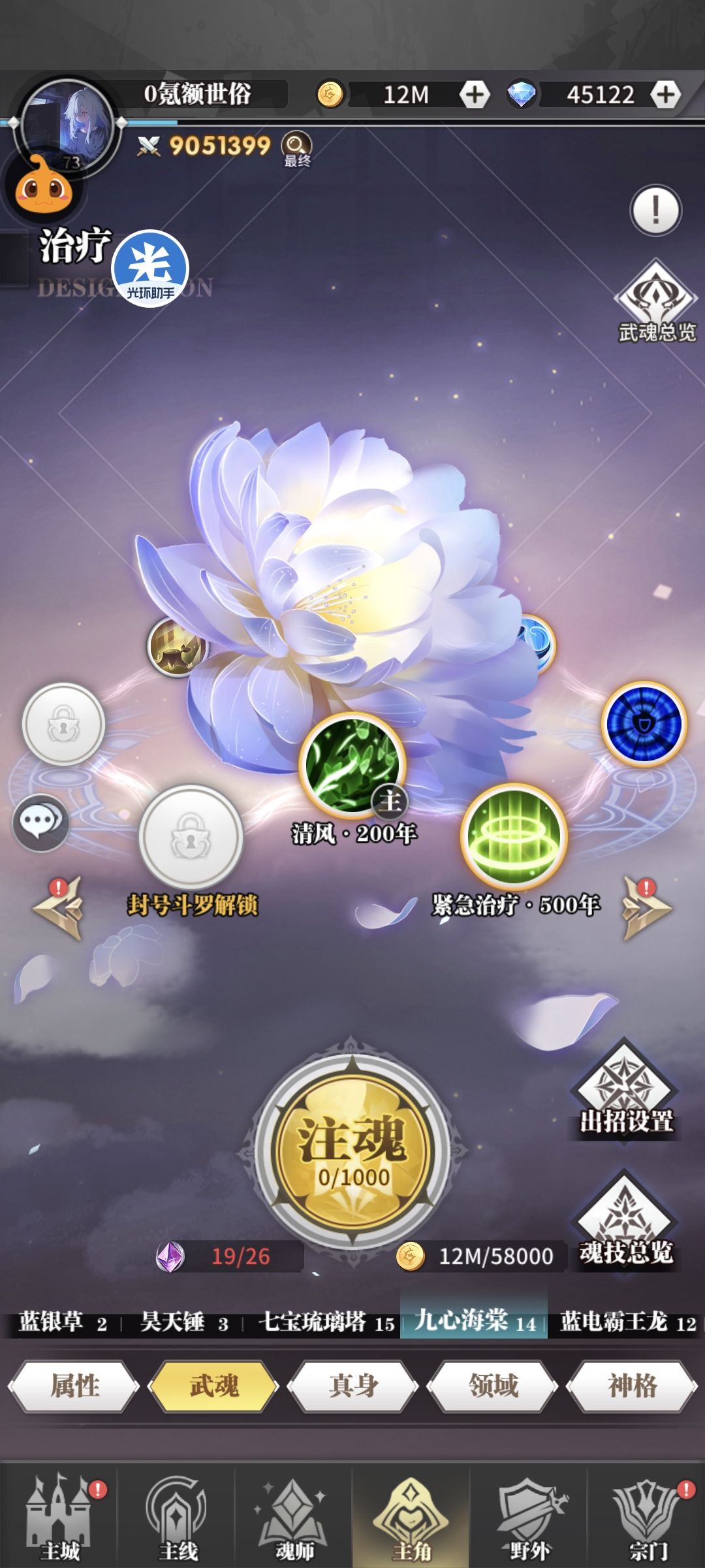 难玩 8