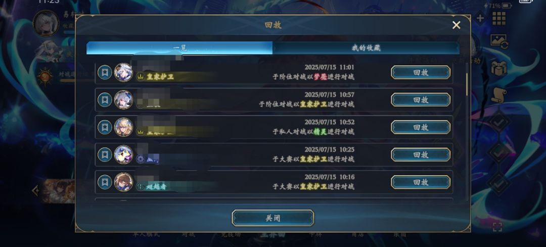 卡手卡到恶心的7局 1