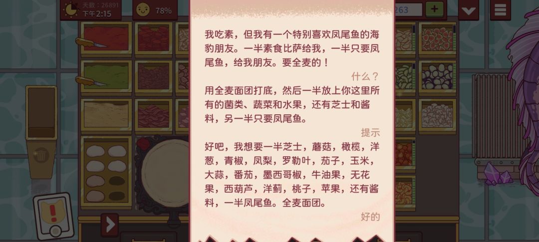 动态图片 10