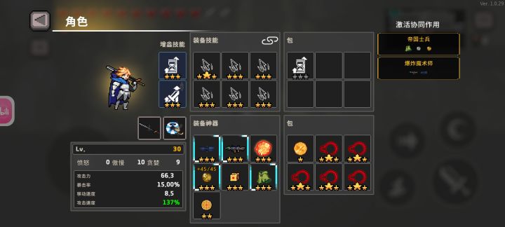 角斗士雕像这么离谱的?截图