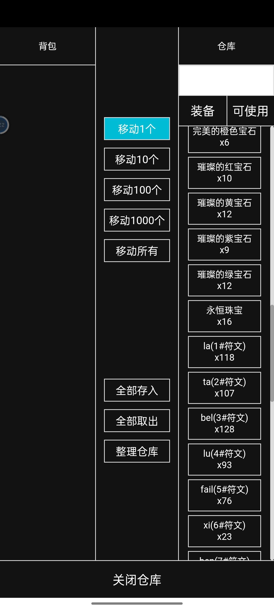 动态图片 1