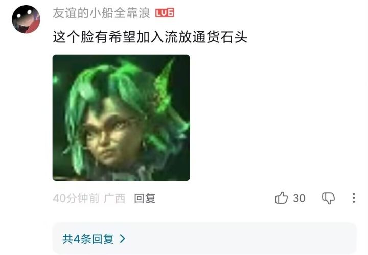 笑死截图