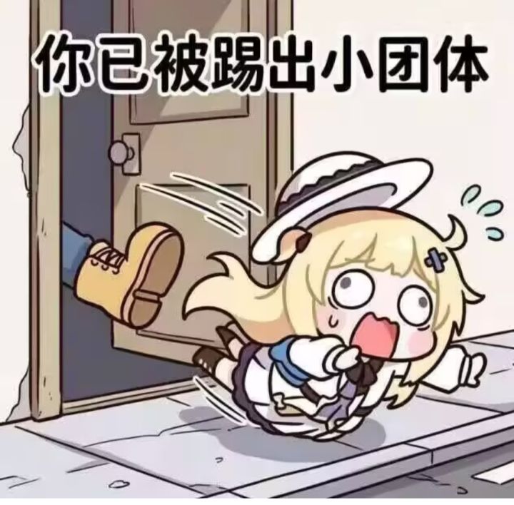倾尽所有唯一的极是重复的截图