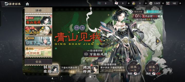 求助求助截图