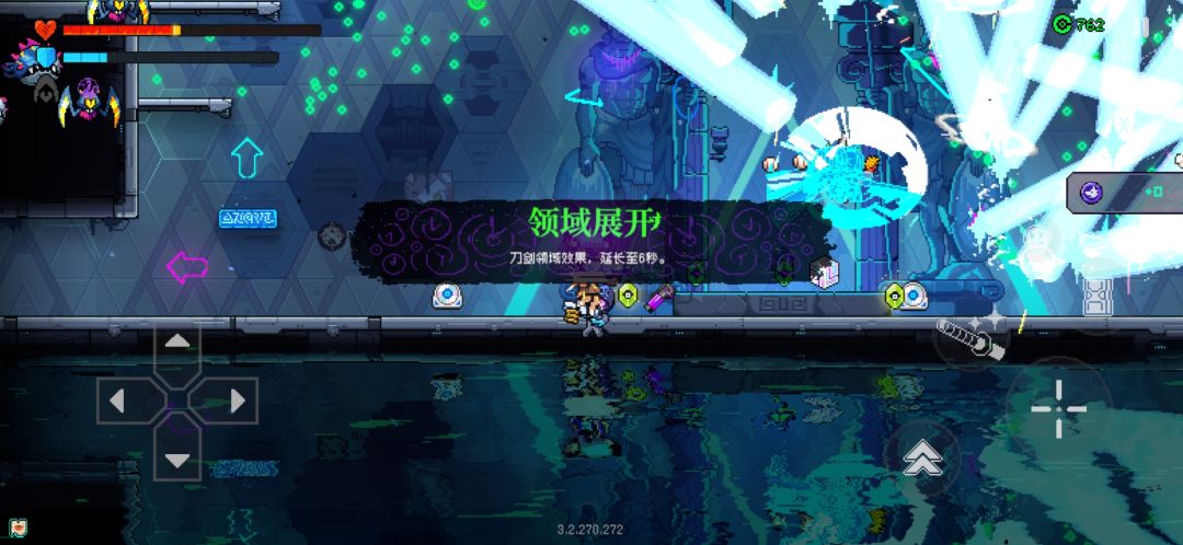 游戏中的一些事 3