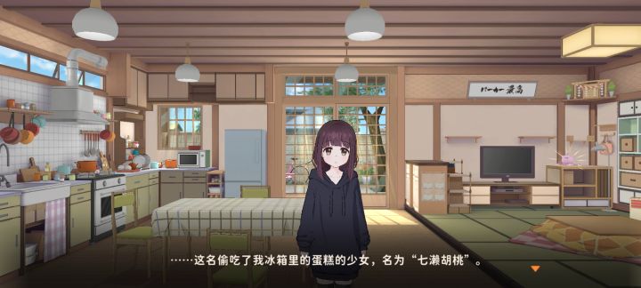 抽到了 开始体验截图