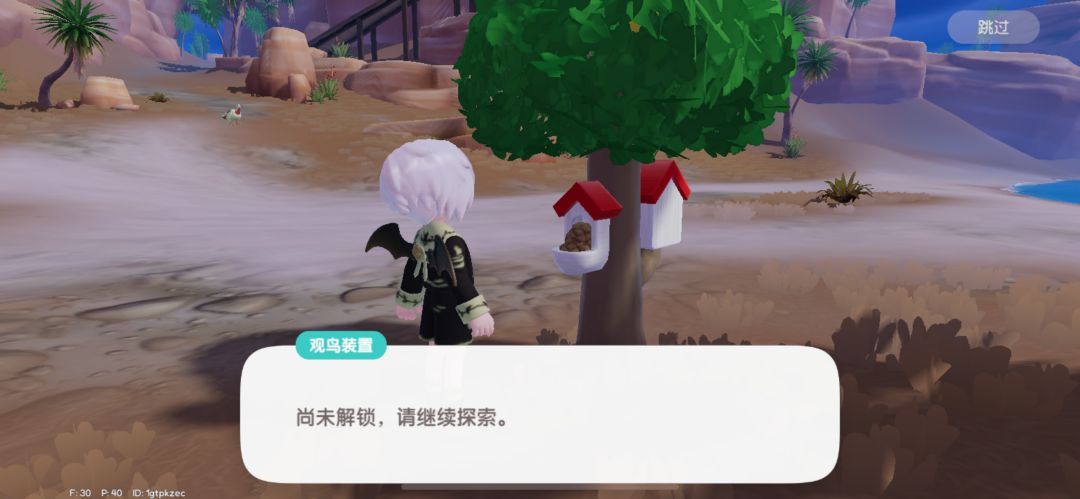 什么垃圾游戏,更新后全是bug 1