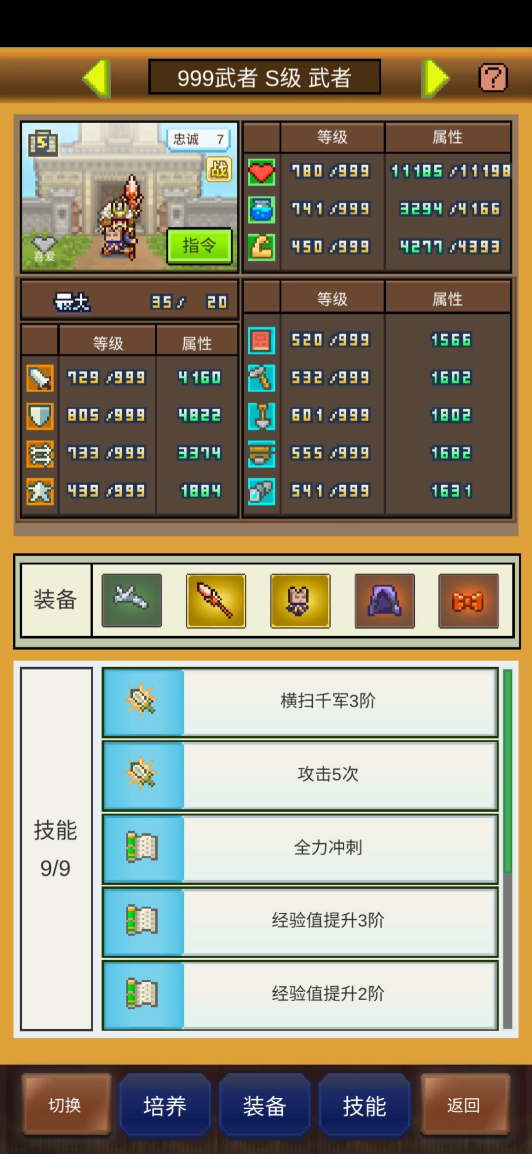 终于生出两个999了,来波周常好友 2