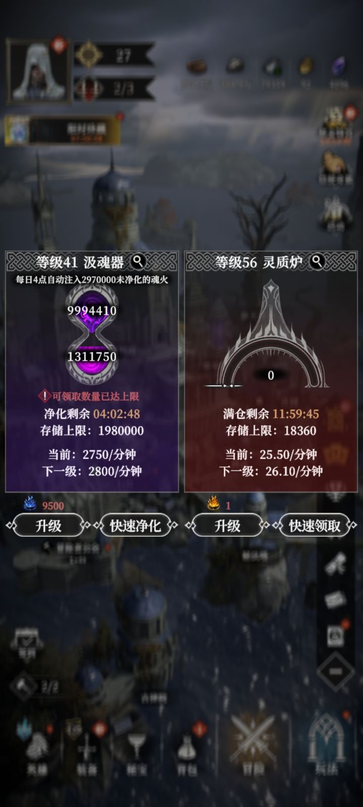 下次锻造活动是啥时候啊 缺重铸材料啦！！截图