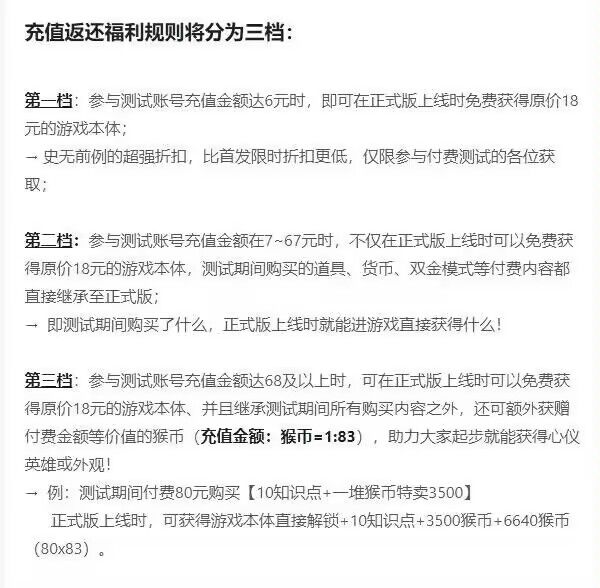 关于新人入坑气球塔防怎样最有性价比? 3