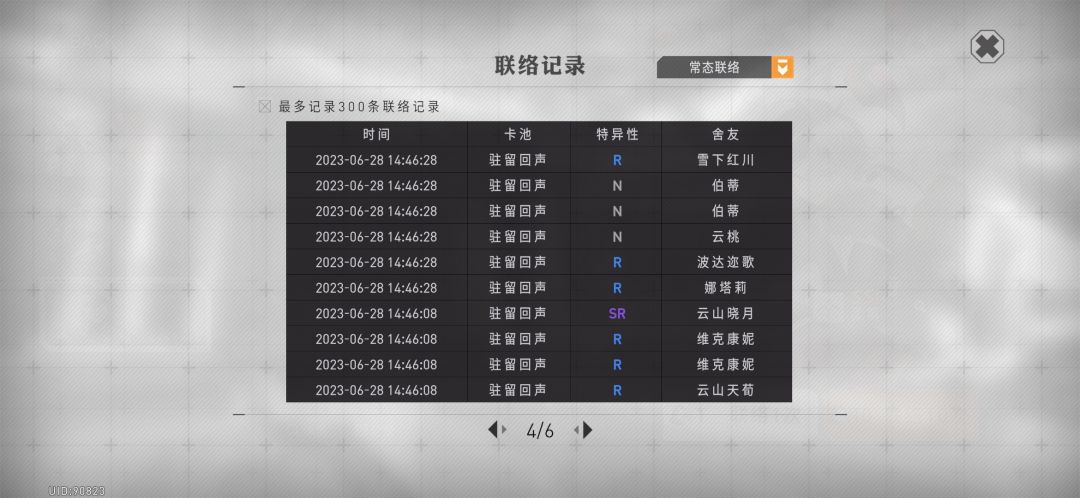 说爆率高的。。我怀疑我们不是玩的同一个游戏 4