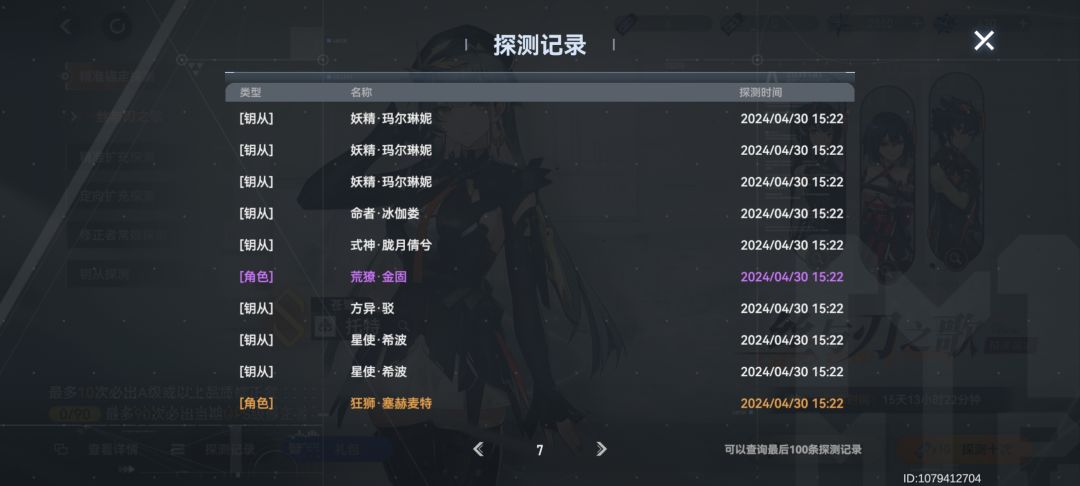 好神奇,这好像歪了,又好像没歪 1