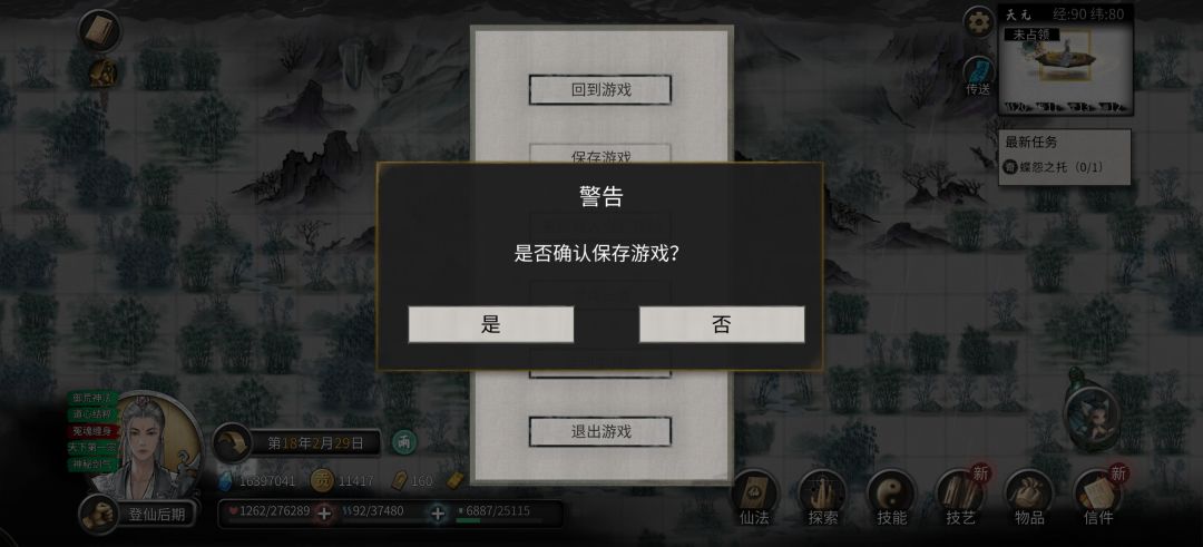 极限过刑天5分钟搞定 1