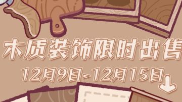 4.16.0返场（下载链接最新版本4.16.1，广告关不掉bug应该已经修复）
