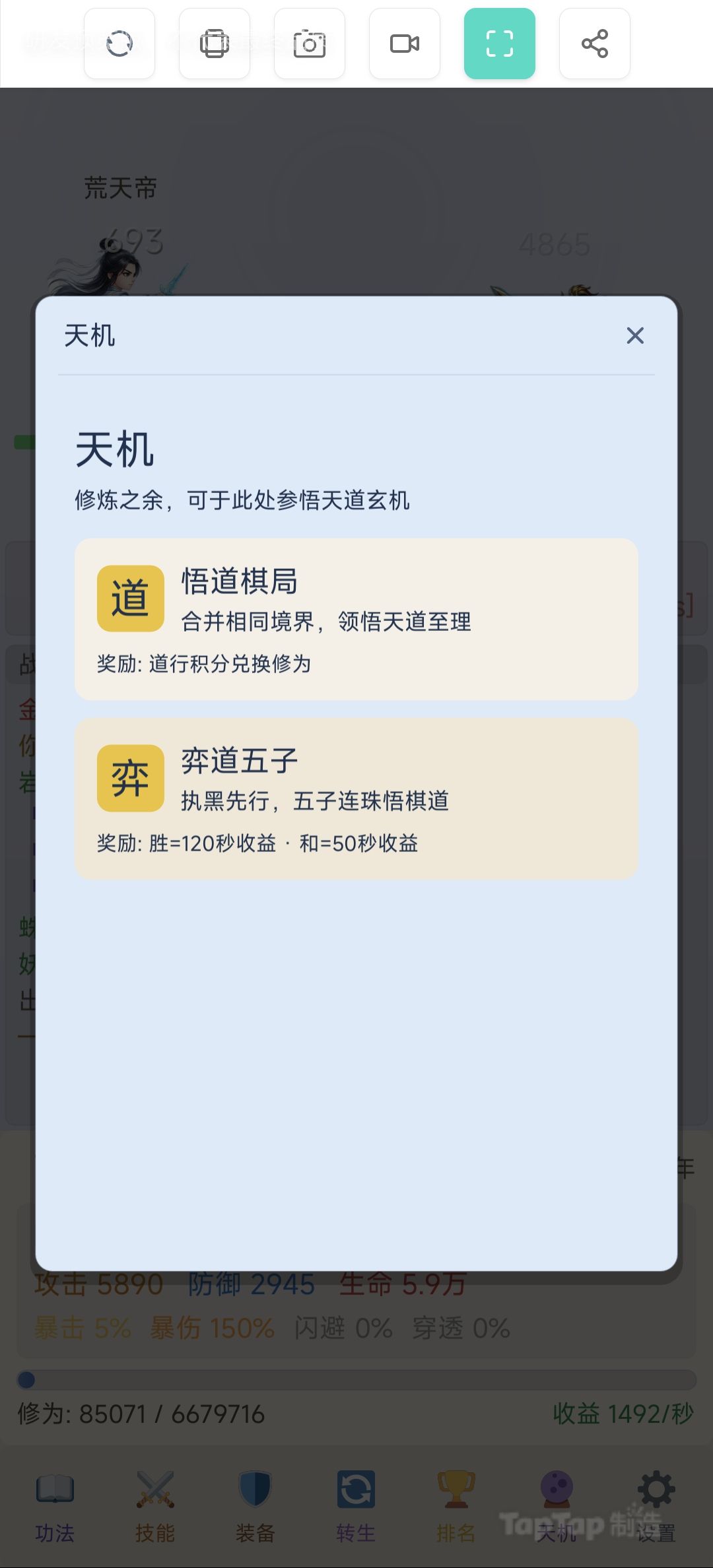 v1.2版本更新 3