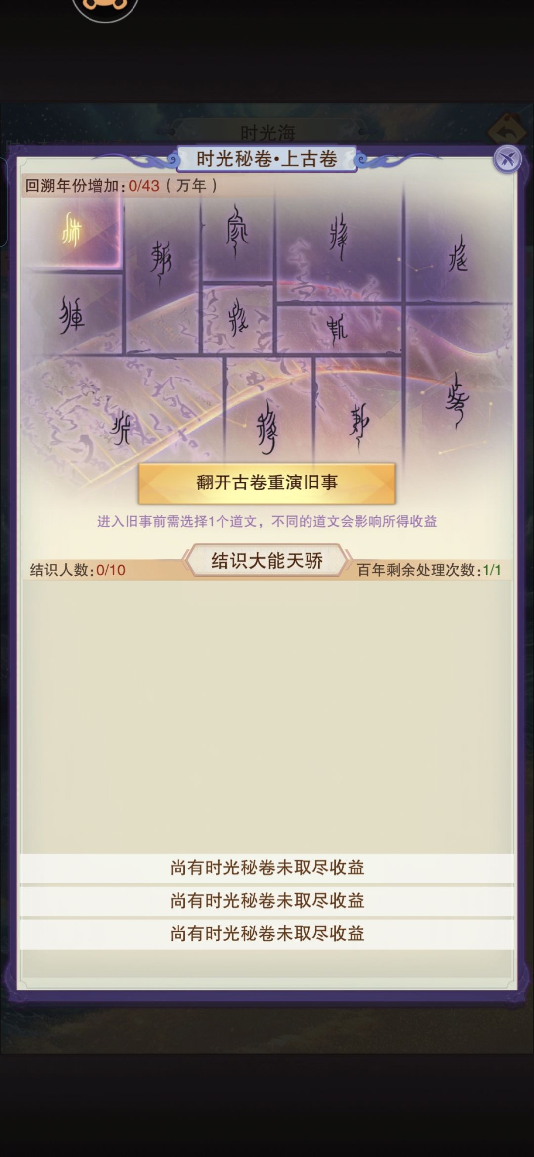 秘卷你们也这样吗 1