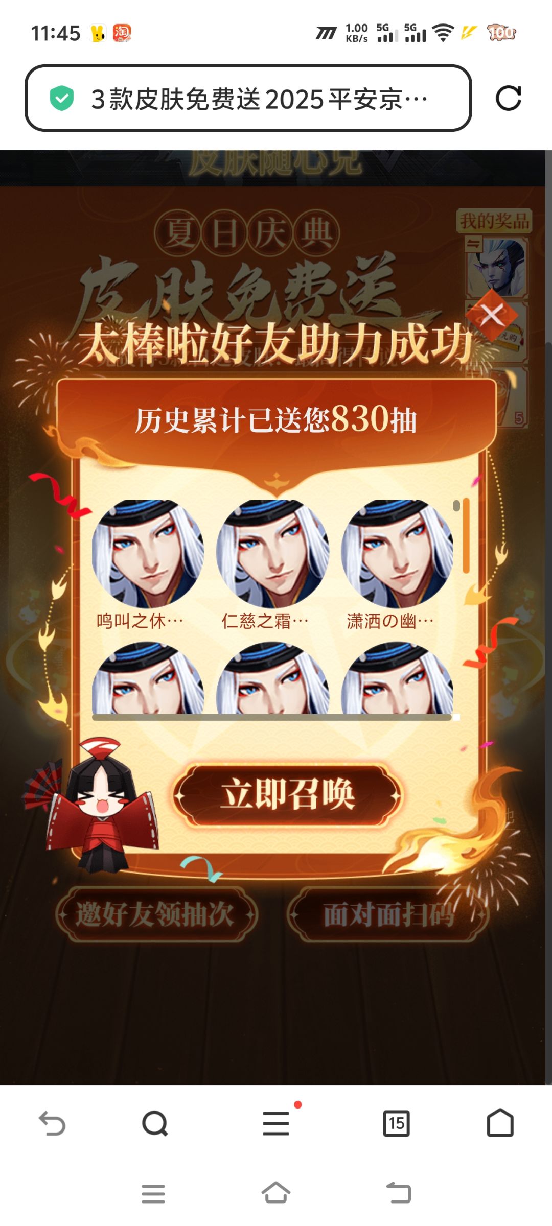 其他人麻烦艾特他一下,我不是骗子 1