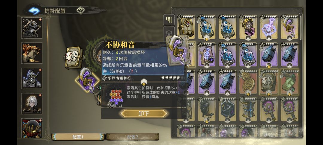 开服零氪至今的资产 2