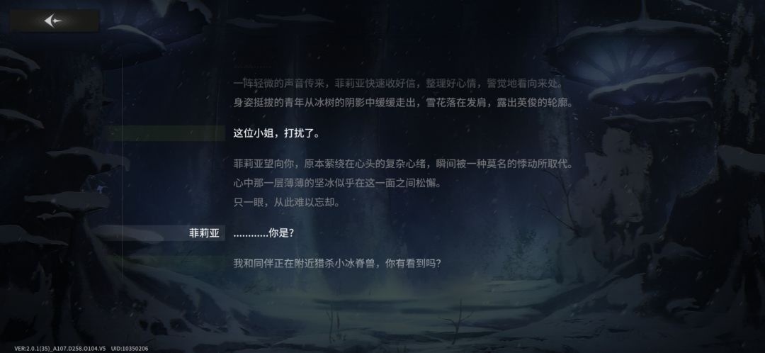 有点短 1