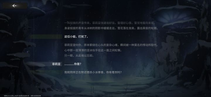 有点短截图